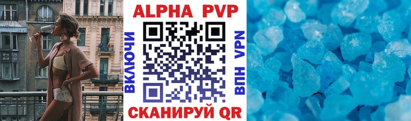 даркнет наркотические препараты  Абаза  APVP VHQ  где найти наркотики 