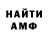 БУТИРАТ GHB K Merrett