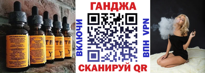 купить наркотик  Абаза  Печенье с ТГК конопля 