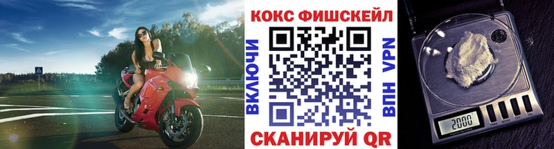 COCAIN Эквадор  сколько стоит  Абаза 