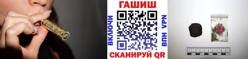 купить наркотики цена  Абаза  ГАШ гарик 