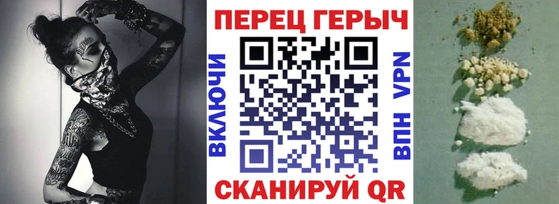 ГЕРОИН хмурый  Абаза 