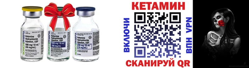 КЕТАМИН VHQ  Абаза 
