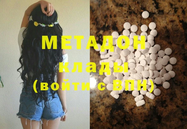 меф VHQ Дмитров