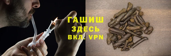 шишки Абдулино