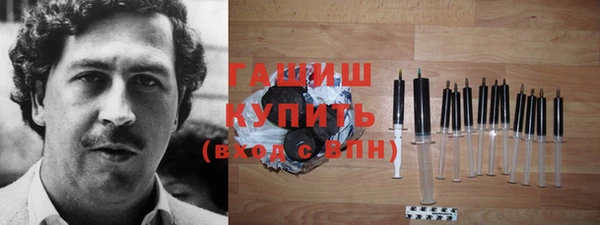 эйфоретик Абаза