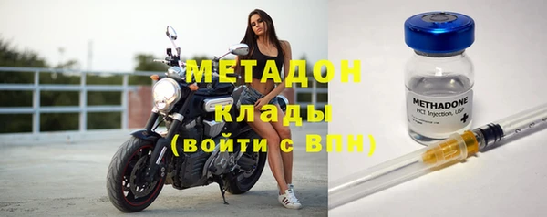 мефедрон VHQ Абинск
