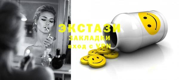 амфетамин Дмитровск