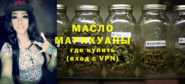герыч Гусиноозёрск
