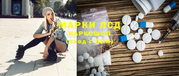 гидра Алексеевка