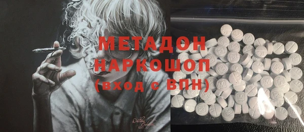 мефедрон VHQ Абинск