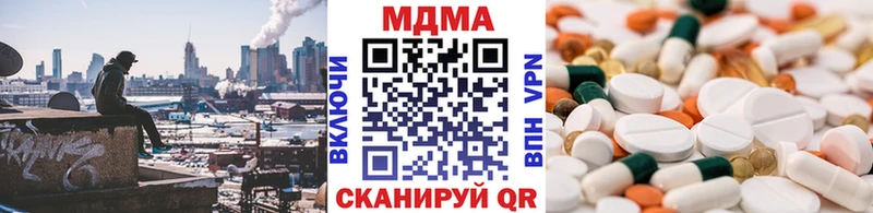 МДМА crystal  Абаза 