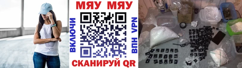 МЕФ 4 MMC  Абаза 
