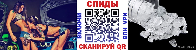 где можно купить   hydra ССЫЛКА  Метамфетамин кристалл  Абаза 